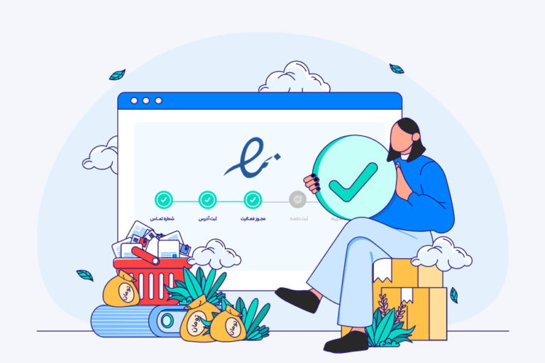 اینماد چیست؟ انواع و مزایای داشتن آن